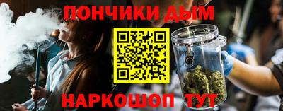 соль ск Балашиха