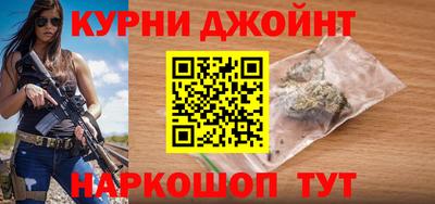 мяу мяу кристалл Балаково