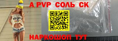 дживик Заволжье