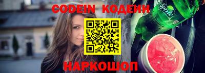 соль ск Балашиха