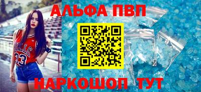 гашиш Жуковский