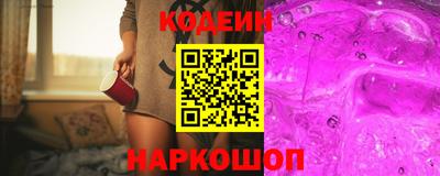 альфа пвп Заводоуковск