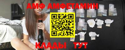 соль ск Балашиха