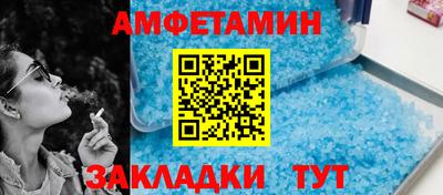 стафф Балахна