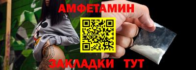 соль ск Балашиха