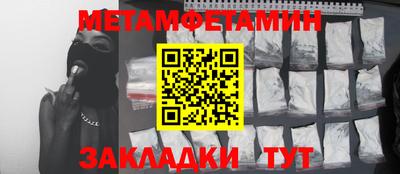 гашиш Жуковский