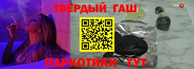 гашиш Жуковский