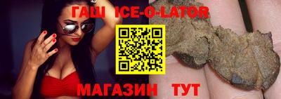 гашиш Жуковский