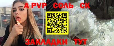 альфа пвп Заводоуковск