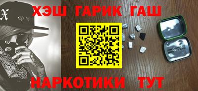 соль ск Балашиха