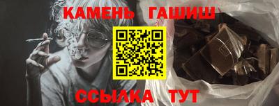 мяу мяу кристалл Балаково