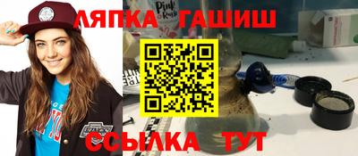 гашиш Жуковский