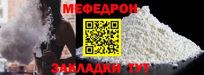 гашиш Жуковский