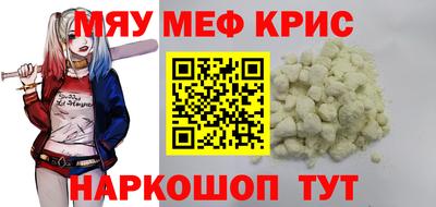 гашиш Жуковский