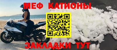 соль ск Балашиха