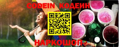 альфа пвп Заводоуковск