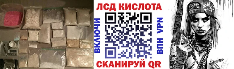 LSD-25 экстази ecstasy  цены   Партизанск 