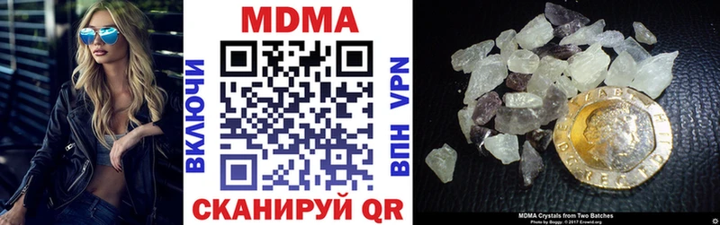 МДМА Molly  Партизанск 