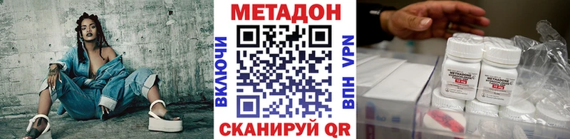 магазин blacksprut маркетплейс МЕТАДОН мёд Партизанск
