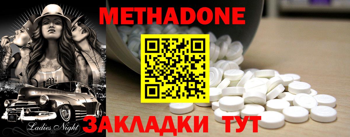 ГАШ  MDMA  Партизанск  Cocaine  МЕФ   Cocaine  Гашиш  Наркошоп  Кодеин 