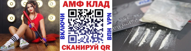 где купить наркоту  Партизанск  KRAKEN ССЫЛКА  Первитин пудра 