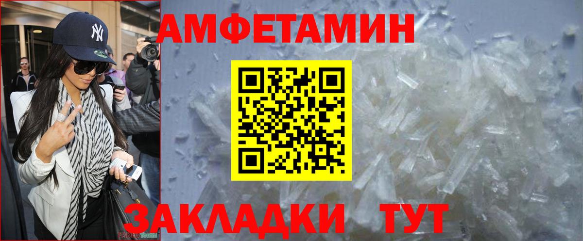 Первитин пудра  Метамфетамин  Партизанск  Первитин пудра  Вход с VPN 