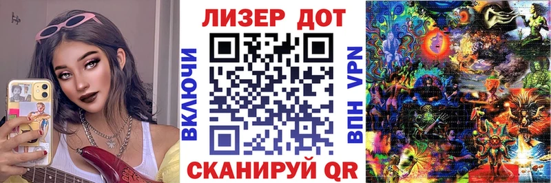 Наркотические марки 1,8мг  Партизанск 