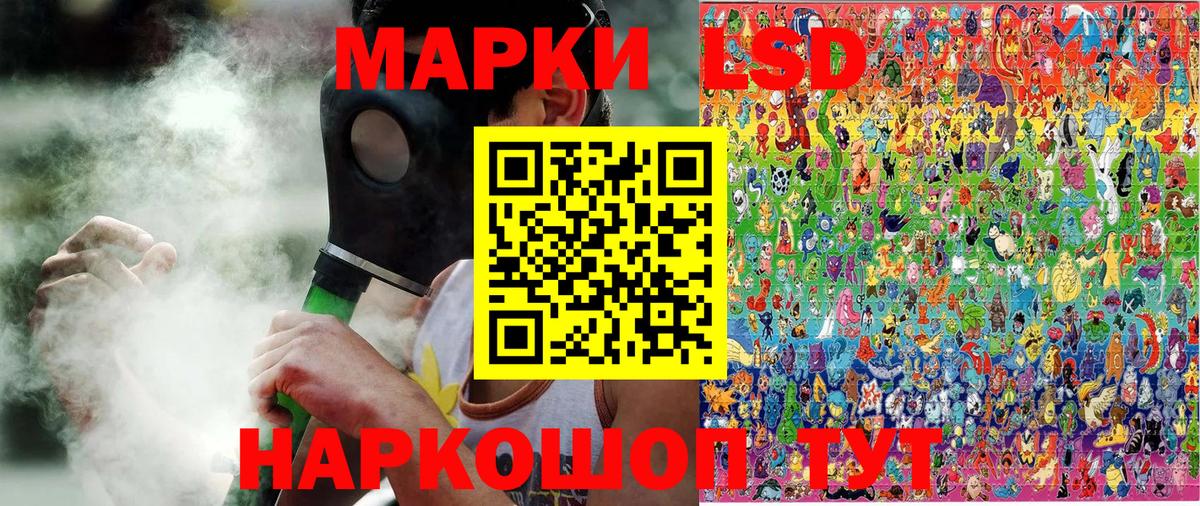 Марки N-bome 1,8мг  Вход с VPN  Партизанск 