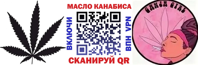 ТГК жижа  Партизанск 