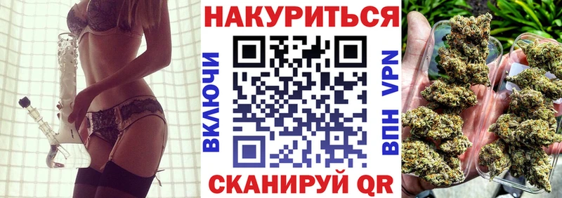 Канабис планчик  Партизанск 