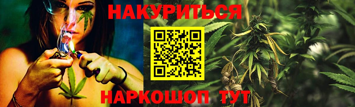 Каннабис Bruce Banner  Партизанск  Каннабис AK-47  Бошки марихуана индика 