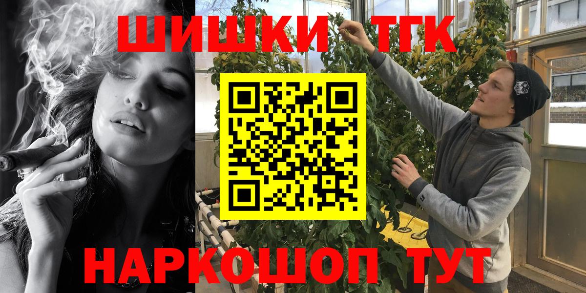 Бошки марихуана VHQ Партизанск
