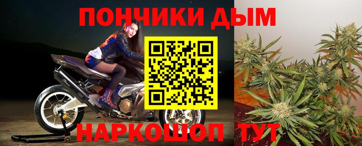 Марихуана White Widow  Марихуана SATIVA & INDICA  Шишки марихуана семена  МАРИХУАНА тримм  Партизанск  Вход с VPN 